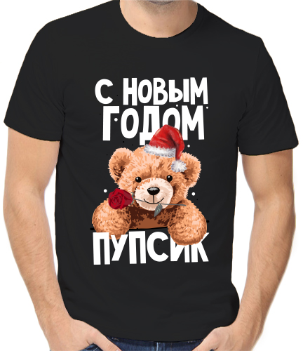 Футболка, размер (54)2XL, черный