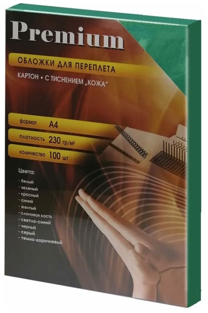 Office Kit 400230 А4 230г/м2