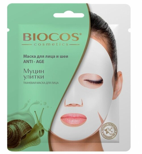 Маска тканевая для лица и шеи Anti-age с муцином улитки 55г BioCos (арт. 835807)