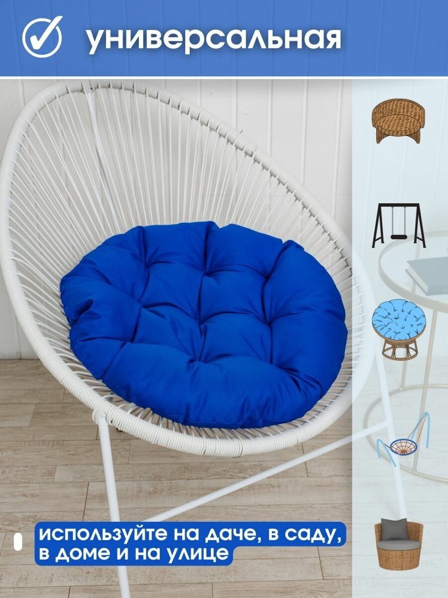 Подушка для садовой мебели, синий - фотография № 3