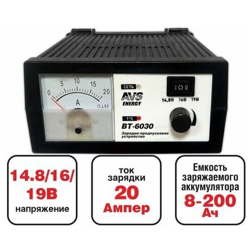 Устройство зарядное для АКБ Energy BT-6030 12V 20A 482600₽