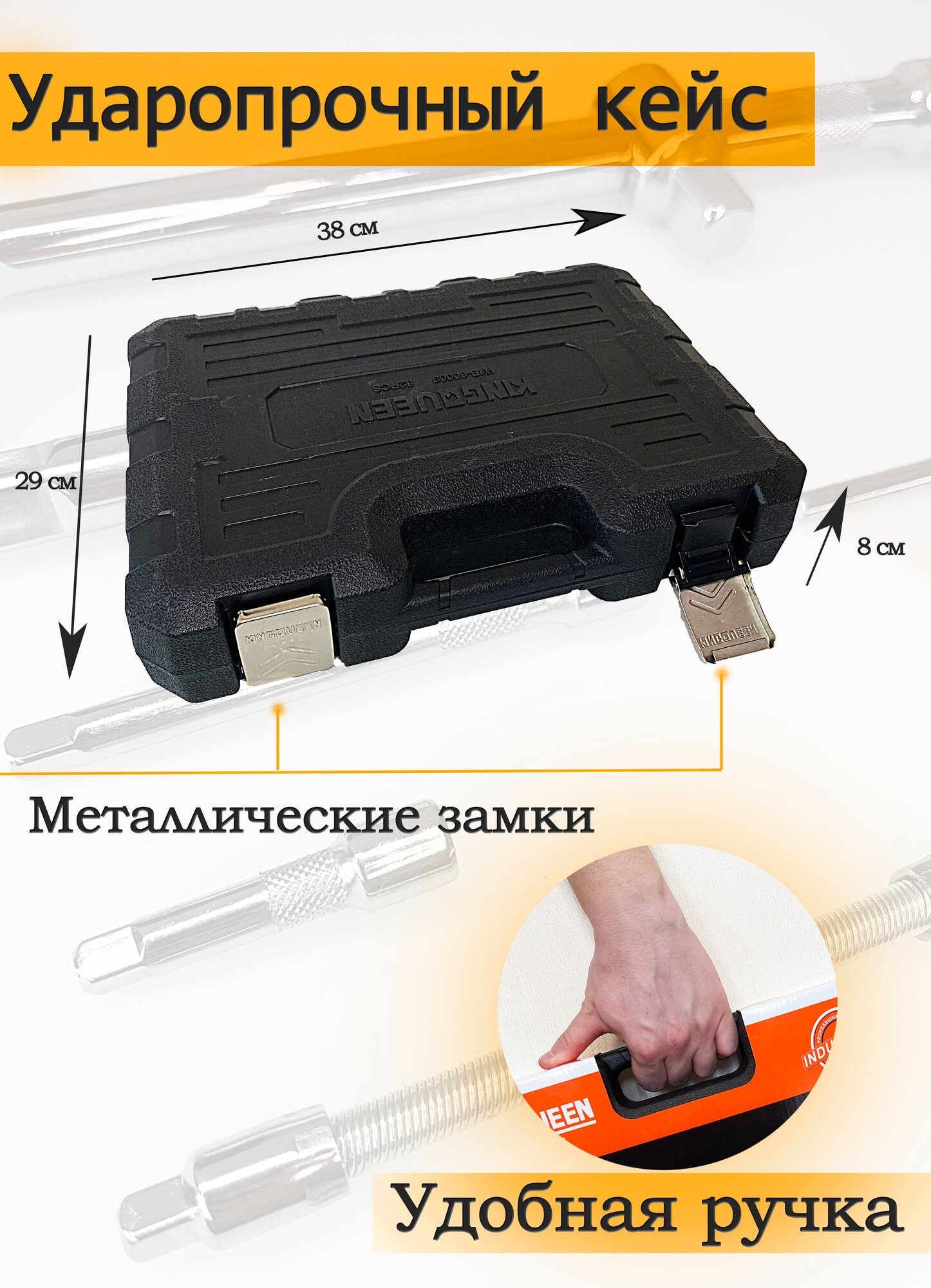 Набор инструментов для автомобиля, для дома 94 пр - фотография № 4