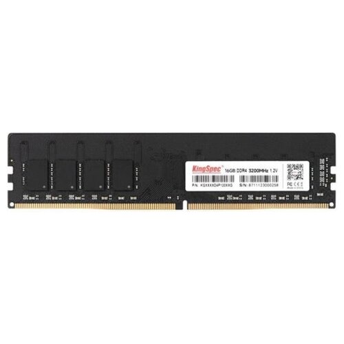 Модуль памяти KINGSPEC KS3200D4P12016G DDR4 - 16ГБ 3200 DIMM Ret 472800₽