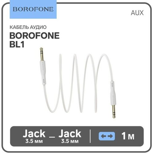 Кабель аудио AUX Borofone BL1, Jack 3.5 мм(m)-Jack 3.5 мм(m), TPE оплётка, 1 м, чёрный кабель vention аудио jack 3 5 mm m jack 3 5 mm m 1 5м черный кабель vention mini jack 3 5 mm m mini jack 3 5 mm m 1 5 м bakbg