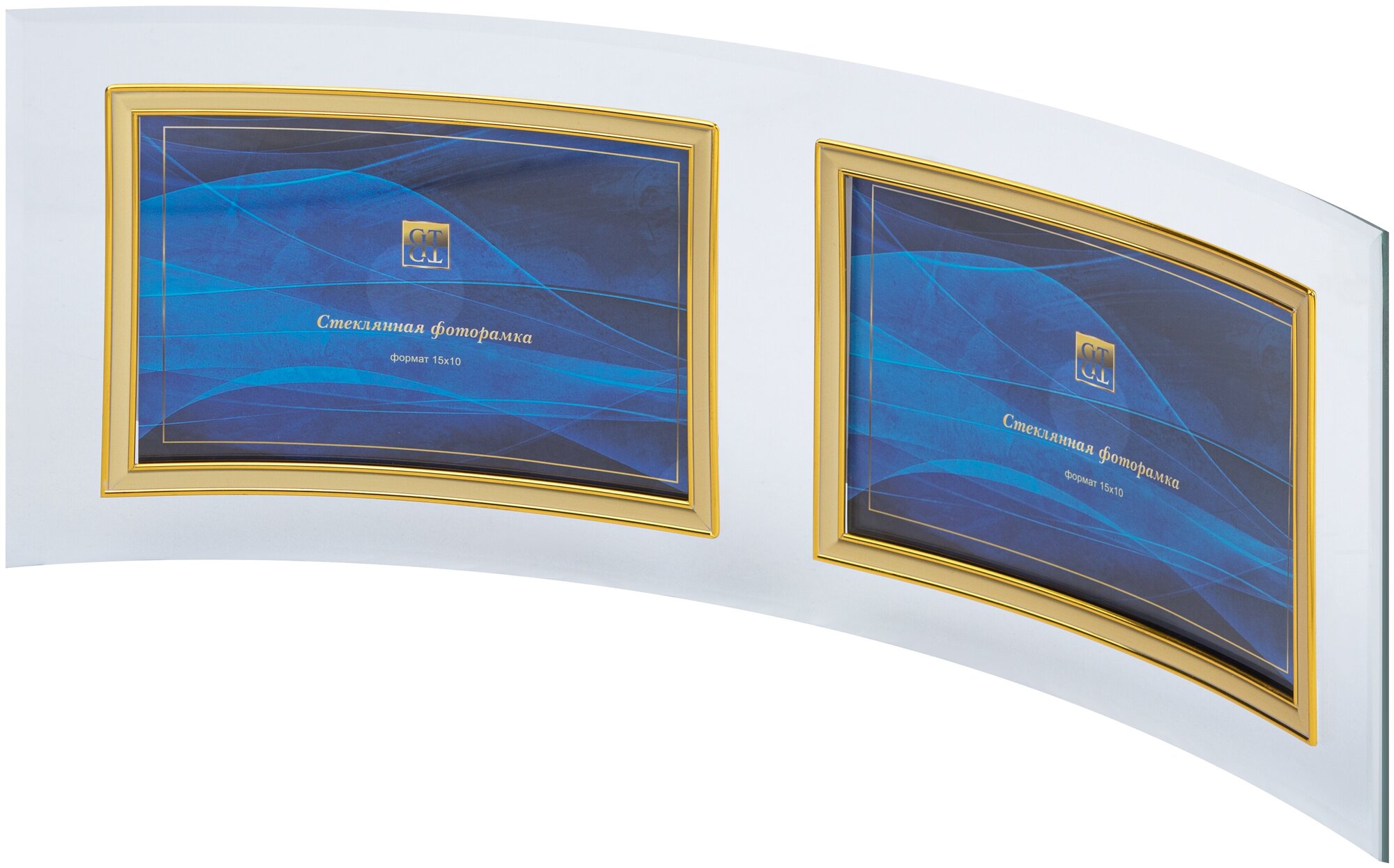 фото Фоторамка стеклянная, 10х15 см, горизонтальная выгнутая двойная