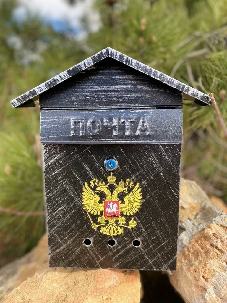 Почтовый ящик уличный, металлический, с замком, защищённый Дом 2 Герб, патина серебро