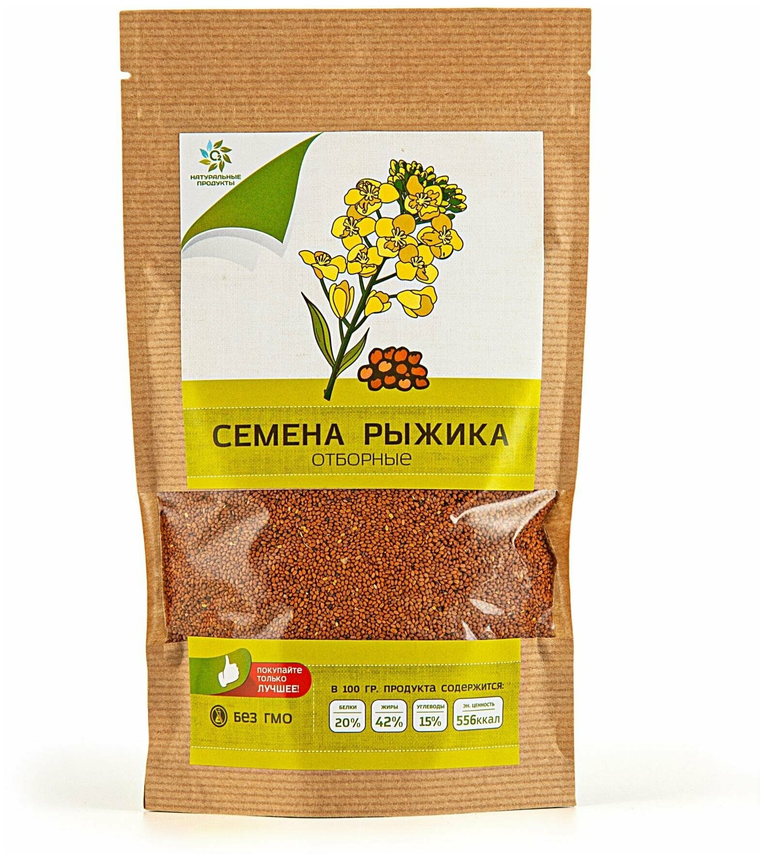 Семена рыжика отборные (Натуральные продукты), 250 г