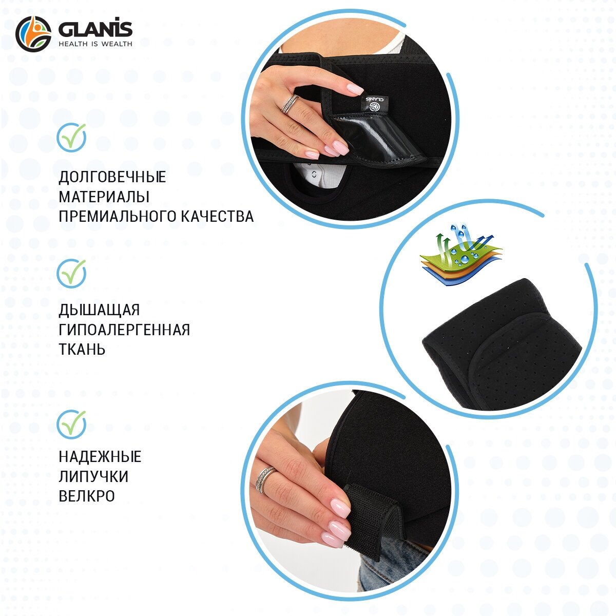 Бандаж-косынка для поддержки плеча Glanis Arm SlingX черный