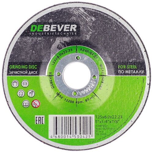 Круг зачистной по металлу Debever 125х22х6 мм 424₽