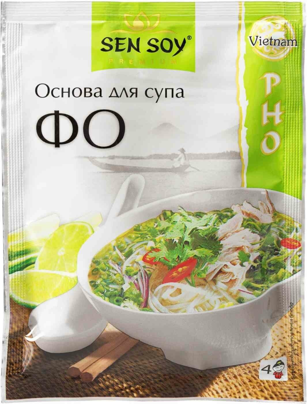Основа для супа Sen Soy Premium Фо 5% 80г Состра - фото №9