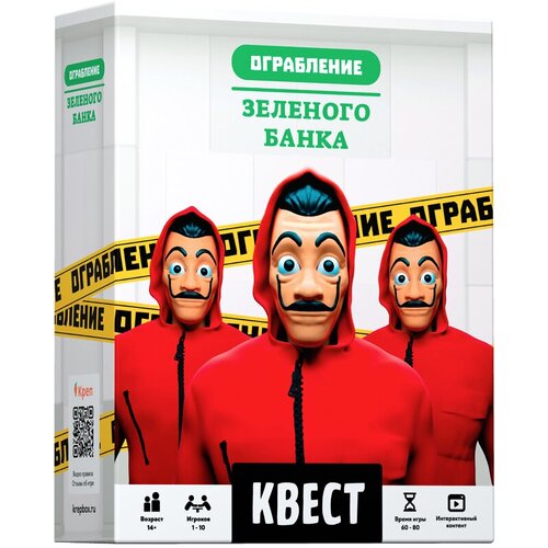 Игра-квест Креп 