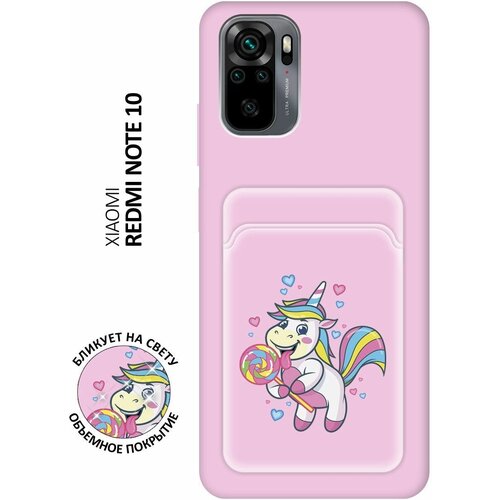 Матовый чехол с карманом Unicorn and candy для Xiaomi Redmi Note 10 / Note 10S / Poco M5s / Сяоми Редми Ноут 10 / Ноут 10С / Поко М5с розовый матовый чехол с карманом momzilla для xiaomi redmi note 10 note 10s poco m5s сяоми редми ноут 10 ноут 10с поко м5с с 3d эффектом лиловый