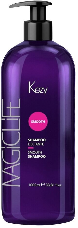 Smooth shampoo Шампунь разглаживающий для вьющихся, непослушных волоc