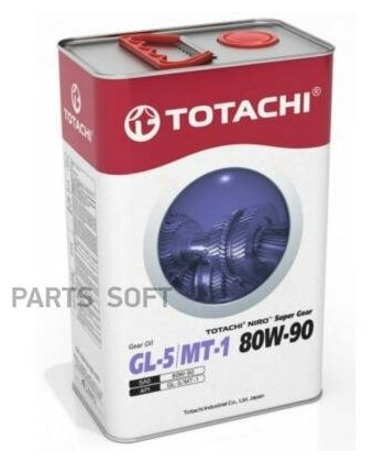 Масло трансмиссионное TOTACHI NIRO Super Gear минерал. GL-5 / MT-1 80W-90 3, 47 кг / 4л TOTACHI / арт. 60904 - (1 шт)