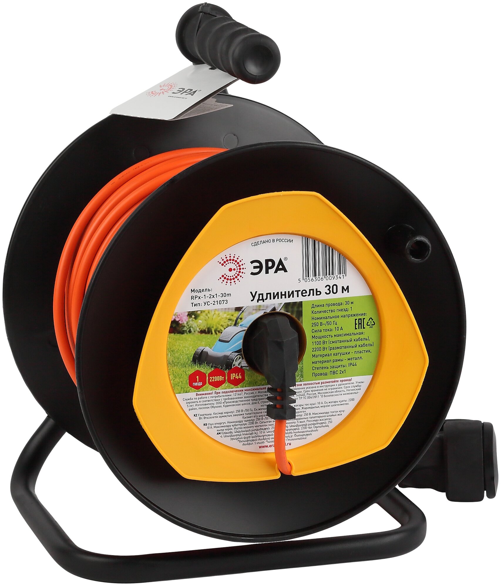Удлинитель силовой Эра RPx-1-2x1-30m (Б0046833) 2x1.0кв.мм 1розет. 30м ПВС 10A катушка оранжевый - фото №1
