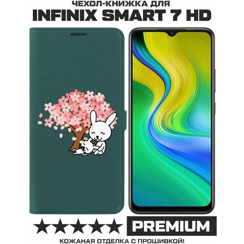 Чехол-книжка Krutoff Eco Book для INFINIX Smart 7 HD Кролики (зелёный опал)