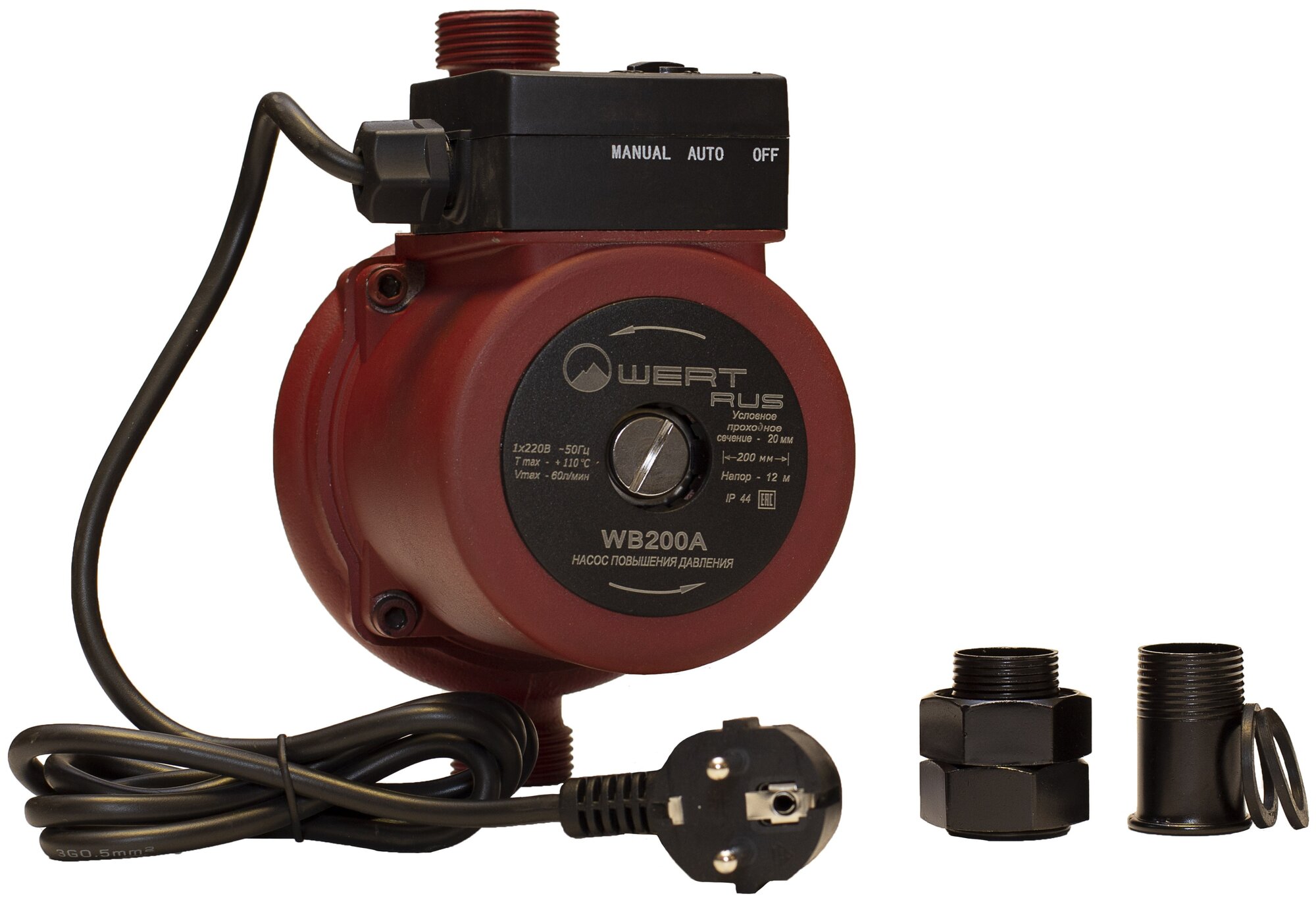 Насос для повышения давления WertRus WB200A 250 Вт
