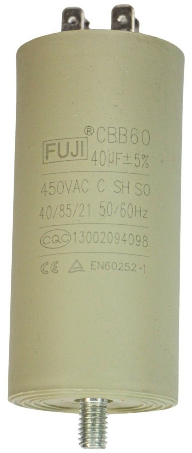 Конденсатор пусковой FUJI CBB60 (2+2 pins+с креплением под болт) 40 мкФ 450V 45x93мм (У)