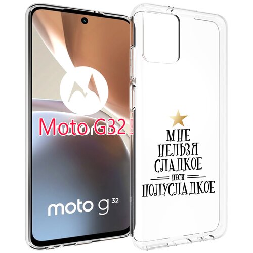 Чехол MyPads мне-нельзя-сладкое для Motorola Moto G32 задняя-панель-накладка-бампер