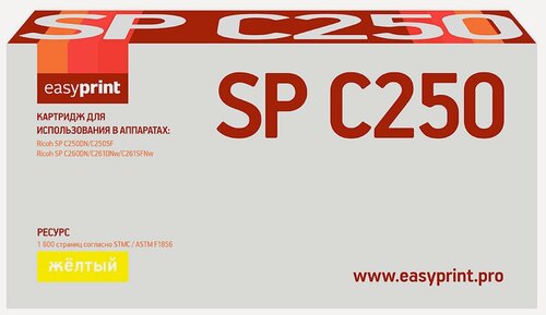 Изображение товара Картридж EasyPrint LR-SPC250Y для Ricoh SP C250DN/C250SF/C260DN/C261DNw/C261SFNw (1600 стр.) желтый, с чипом