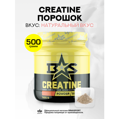 фото Креатин моногидрат порошок binasport "creatine" 500 г с натуральным вкусом