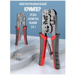 Кримпер для обжима и снятия изоляции коннекторов RJ-45, RJ-12 - изображение