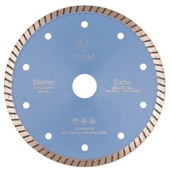 Алмазный диск DIAM Turbo Master 150x2.2x7.5x22.2 бетон 000160 - фото №4