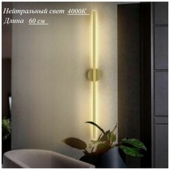 Современный светильник с круглым основанием для спальни, гостиной, кухни Wogow 011 Золотой