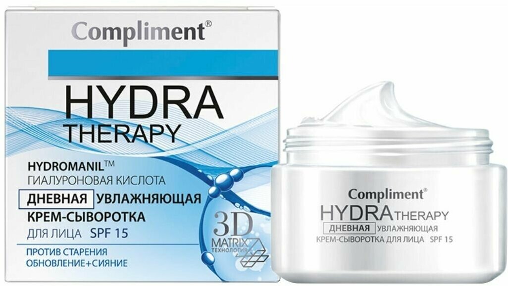 Compliment Hydra Therapy Дневная увлажняющая Крем-сыворотка для лица 50мл