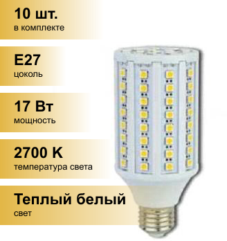 (10 шт.) Светодиодная лампочка Ecola кукуруза E27 17W 2700K 2K 145x60 96LED Premium Z7NW17ELC