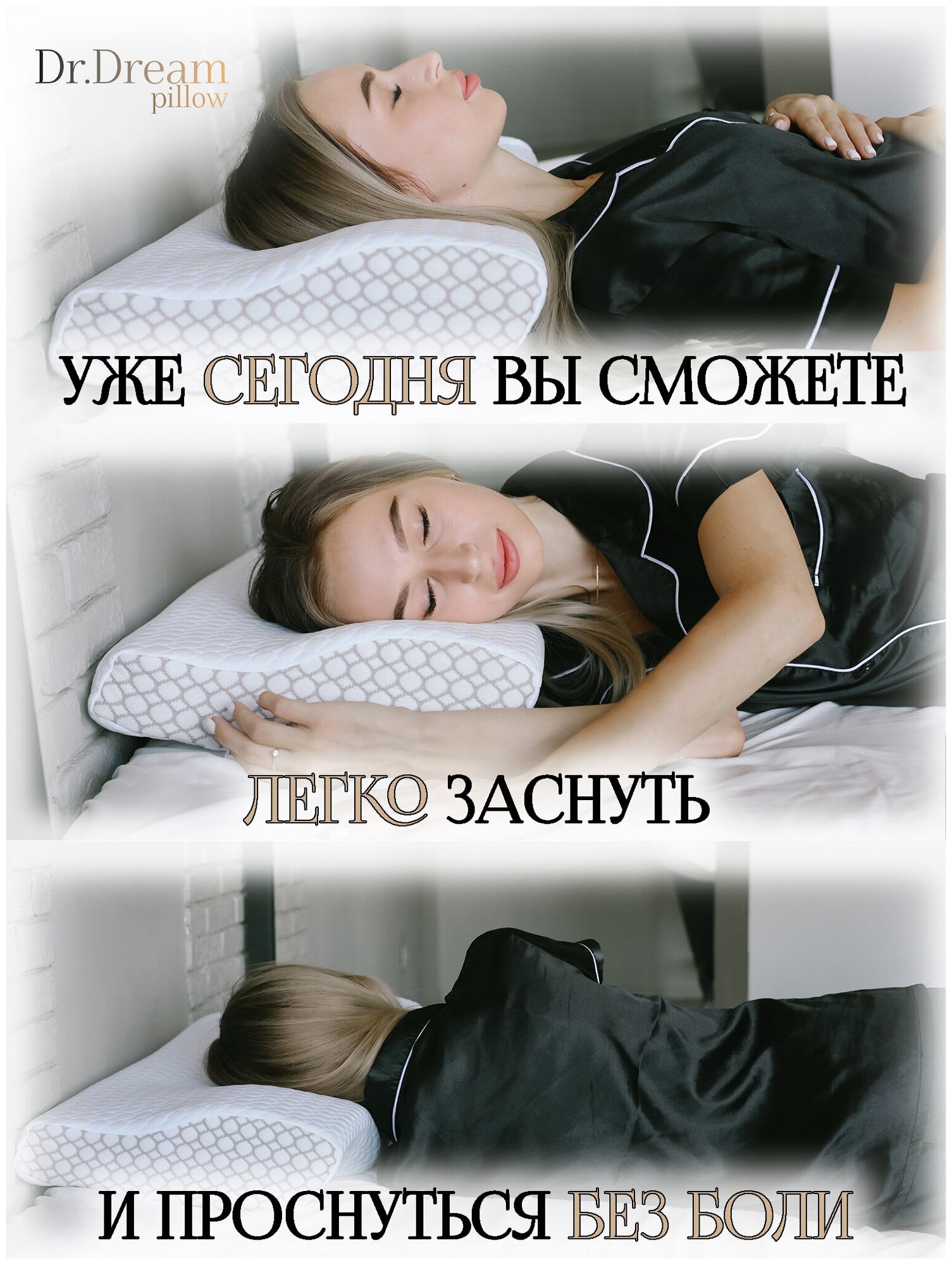 Подушка ортопедическая анатомическая с эффектом памяти для сна взрослых от морщин. - фотография № 3