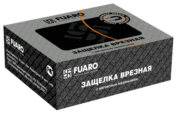 Защелка врезная Fuaro MAGNET M12-50-25 AB бронза - фото №3