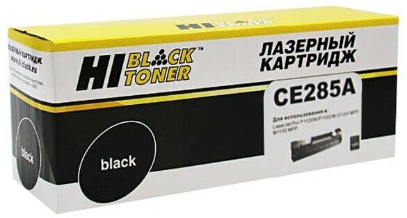 Картридж Hi-Black HB-CE285A Черный для HP LJ Pro P1102/P1120W/M1212nf/M1132MFP Canon 725