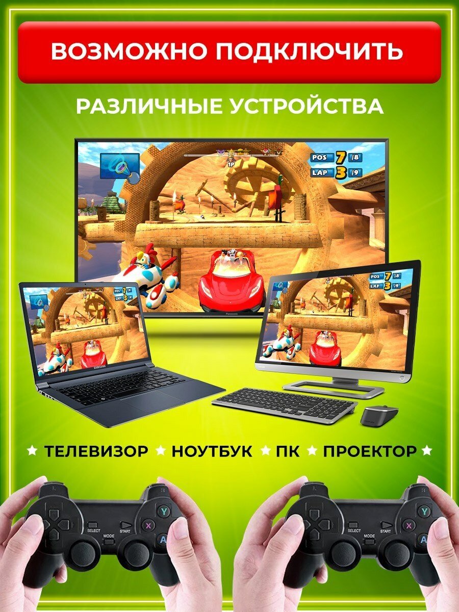 Игровая приставка для телевизора GameStick Lite 4K 64 Gb