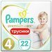 Подгузники-трусики Premium Care, размер 4, 22 шт.