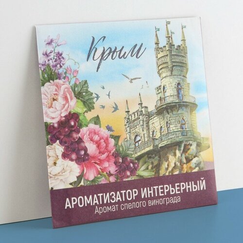 Семейные традиции Аромасаше в конверте «Крым», виноград, 11 х 11 см