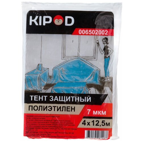 KIPOD Защитный тент, 4 х 12,5 м, 7 мкм 006502002