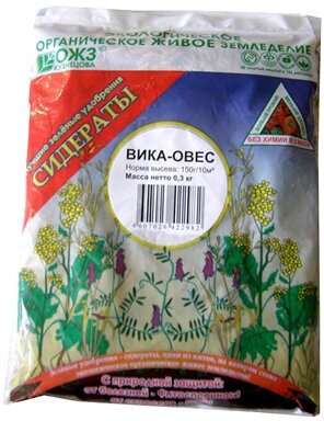 Удобрение сидерат «Вика-овес» 0.3 кг Леруа Мерлен - фото №3
