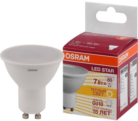 Светодиодная лампа Ledvance-osram OSRAM LS PAR16 80 110° 7W/830 (=75W) 230V GU10 700lm d50x58