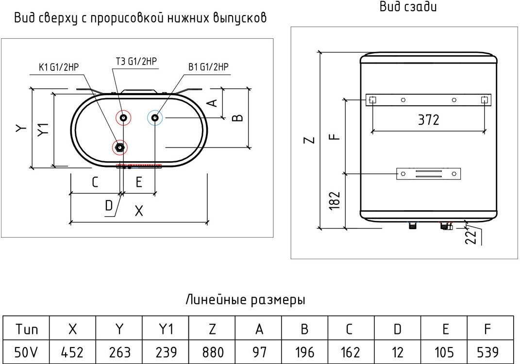 Аккумуляционный электрический водонагреватель Термекс Thermex - фото №15