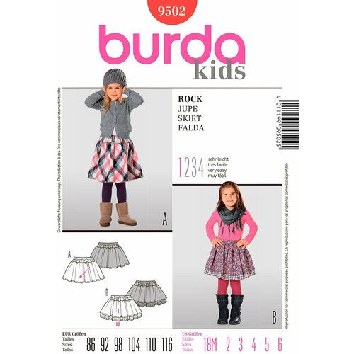 Выкройка BURDA №9502 Юбка