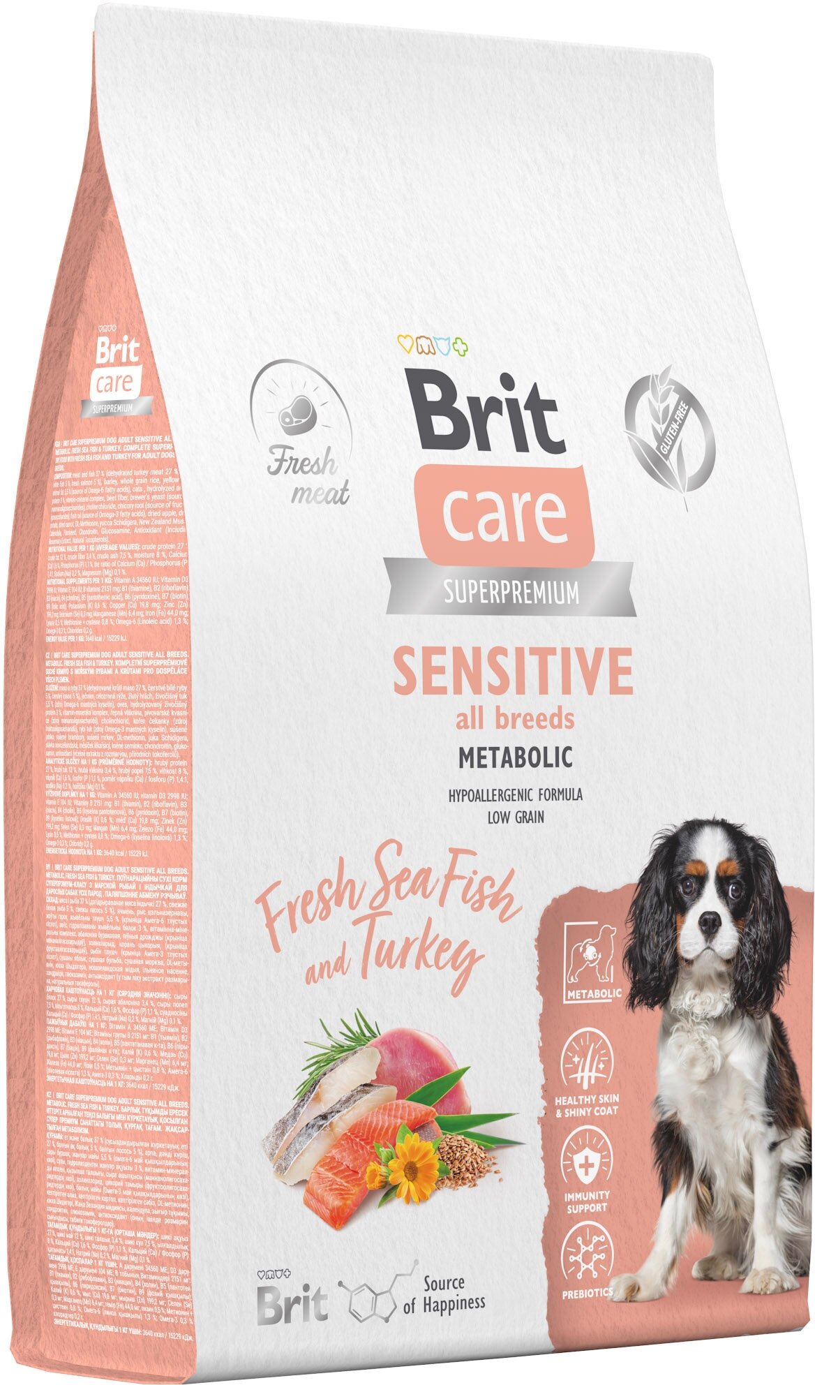 Сухой корм для собак всех пород Brit Care Dog Adult Sensitive Metabolic  улучшенный обмен веществ  с морской рыбой и индейкой