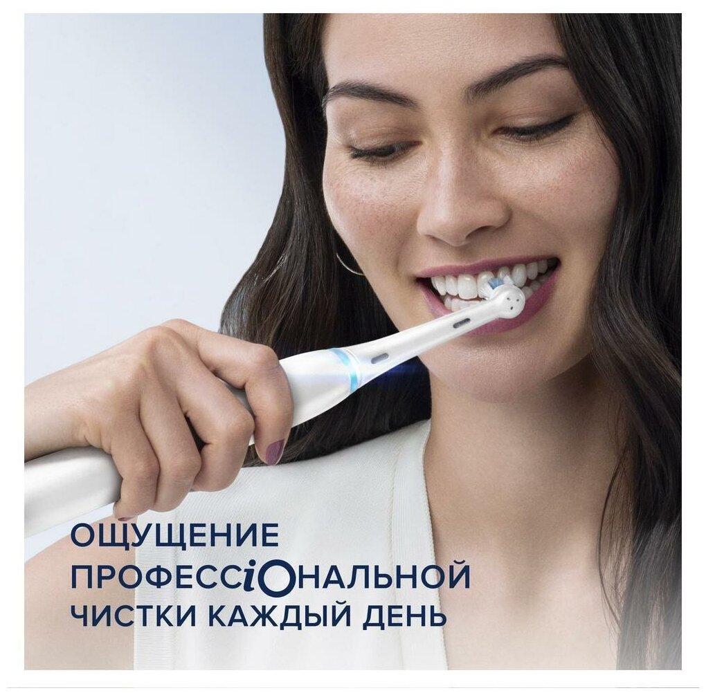 Электрическая зубная щетка IO4 WHITE + TRAVEL CASE ORAL-B