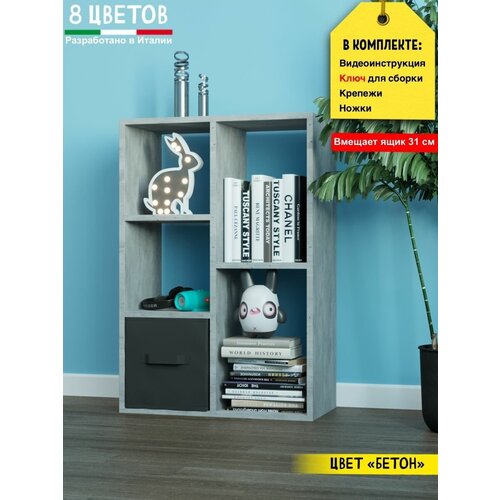 Стеллаж деревянный 5 секций 70.9x105.4x33 бетон