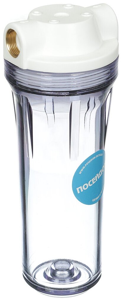 Колба фильтра для воды Посейдон, для холодной воды, соединение 3/4 дюйма, 1 ступ