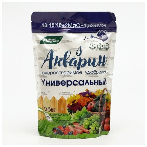 Удобрение комплексное водорастворимое Акварин Универсал, 0,5 кг удобрение комплексное водорастворимое акварин универсал 0 5 кг