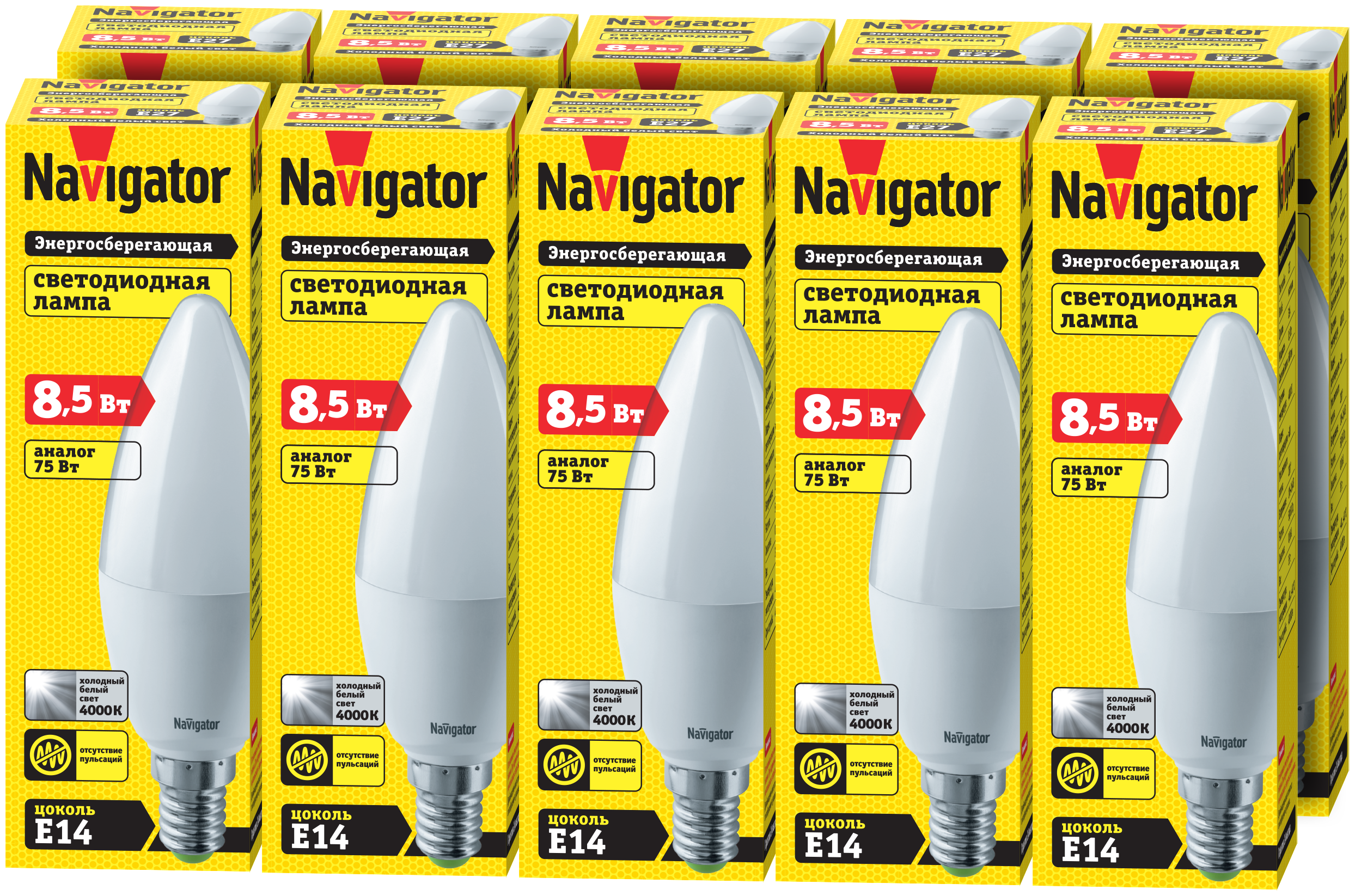 Лампа светодиодная Navigator 61 325, 8.5 Вт, свеча Е14, дневной свет 4000К, упаковка 10 шт.