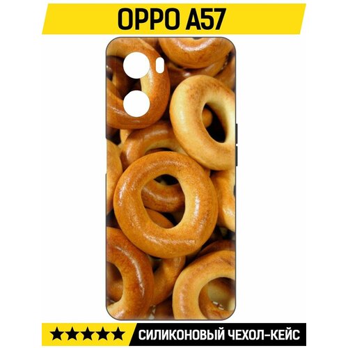 Чехол-накладка Krutoff Soft Case Сушки для Oppo A57 черный