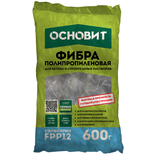 Добавка армирующая Основит Сэйфскрин FPP12 0.6 кг 1.64 л белый пакет сэйфскрин sbd1 антиплесень концентрат основит