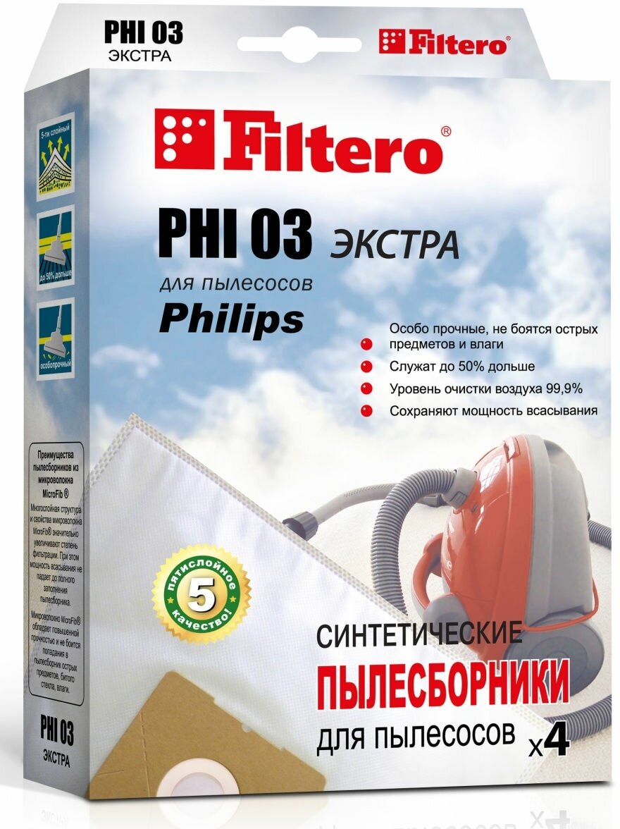 Пылесборники FILTERO PHI 03 ЭКСТРА, для пылесосов PHILIPS,AKIRA,ARIETE,BINATONE,BORK,CLATRONIC,DELONGHI,DIRT DEVIL,ELENBERG,FUNAI,GOLDSTAR,GORENJE,HOTPOINT-ARISTON,MARTA,NILFISK,POLAR,RED - фото №13